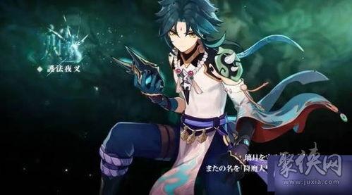 原神最新爆料撕卡,撕卡狂欢,新角色、新活动引玩家热议 第1张 原神最新爆料撕卡,撕卡狂欢,新角色、新活动引玩家热议 第1张